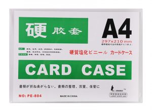 Card case A4 804