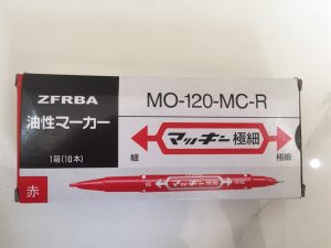 Bút dạ kính Nhật đỏ - 03