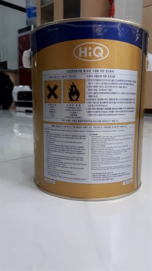 Sơn HIQ BASECOAT EM-3423 ( màu xám) 6 1e27706b80c94d95b5bde62e12692f9a