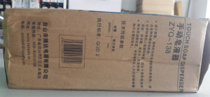 Hộp xà phòng nhấn tay Xinda ZYQ-138 dung tích 380 ml (Trắng) 7 30d9ba527b2847e1a0a2b00ea5e042dc