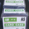 Card case A5 mỏng 0.3mm (805) 2 398aa5f024f646acbeb0441143d382d7