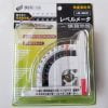 Thước nivo đồng hồ 0-90 độ LM-90 Niigata 3 44ebfcf47c1a475a8bb84cc345c88cce