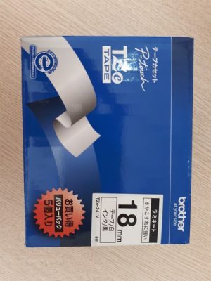 Băng nhãn Brother TZe 641 PL 641 18mm x 8m Chữ đen trên nền vàng 6 48bbacbecb7f47b5b23ad595417a52d1