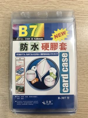 Phù hiệu B7 (thẻ nhựa trong) kèm dây lụa bản to móc nhựa 5 53dd98eae07f495794d6b109e80ff15f
