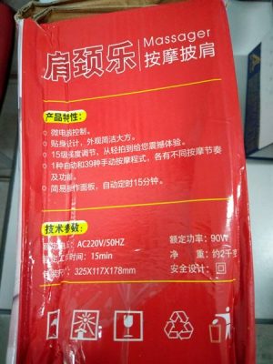 Đai massage lưng, vai NBC-J1 5 60d045c693044e1e8e131bd1ea4c6464