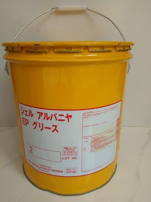 Mỡ bôi trơn SHELL ALVANIA GREASE EP 2 5 7f4106f3b31e4ab285731d180b9e69a2
