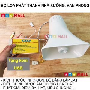 Hệ thống chuông báo giờ loa phát thanh tự động AT-MS08