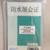 Phù hiệu dọc vuốt mép J107 (Thẻ nhựa trong) (Đi kèm dây đeo thẻ giá 5000đ/bộ) 2 9a09d27ad54840cda6f2843a2fa32406
