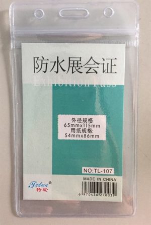 Phù hiệu dọc vuốt mép J107 (Thẻ nhựa trong) (Đi kèm dây đeo thẻ giá 5000đ/bộ)