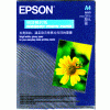 Giấy in ảnh A4 (MH) Epson 200g - 20 tờ 7 9cb1000188c64591b725c2707e5d6001