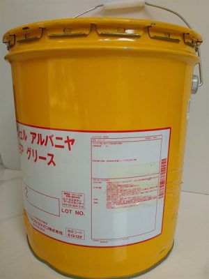 Mỡ bôi trơn SHELL ALVANIA GREASE EP 2 7 9f2b2185f5fb4d5e84b51ac83ad8a9f7