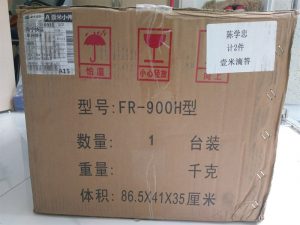 Máy hàn miệng túi liên tục FR-900H 7 a6e03ecf7da6492c8b5ff0a519fa4e9c