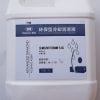 Dung dịch làm mát máy cắt Veiyee 4L 2 ae1c955bc4394bdbad5ff2f77b9bc282