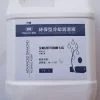 Dung dịch làm mát máy cắt Veiyee 4L 10 ae1c955bc4394bdbad5ff2f77b9bc282