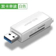 Đầu đọc thẻ loại thường đa năng nhựa