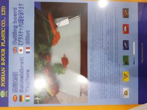 Thớt nhựa màu công nghiệp PP màu vàng 380x580x20 7 be2fc9c9aed2436e8d53bc8088eb3005