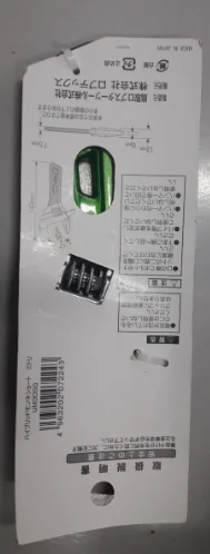 c33cfed365464930aa9c30c6d6260773