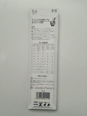 Lục lăng Eight TL-6 8 c70e591f981845d4ac391f63a176bbea