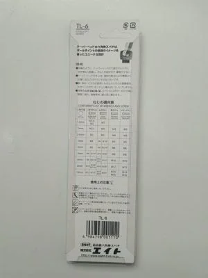 Lục lăng Eight TL-6 8 c70e591f981845d4ac391f63a176bbea