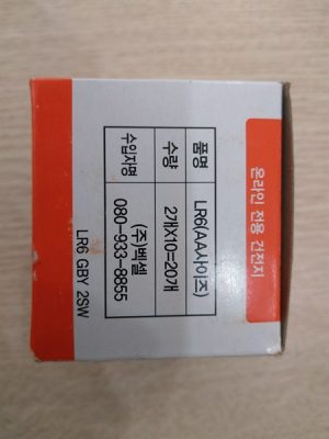 Pin tiểu bexel loại AA (Viên) 7 c788a2fc6db542779a72e507241ea11e