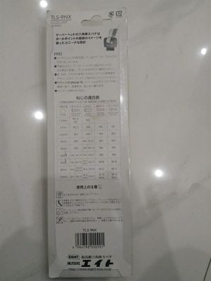 Bộ lục giác EIGHT TLS-9NX 6 d6ad702ad6324884a0656f14a242885b