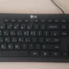 Bàn phím tiếng Hàn LG KB25 2 de2af6ccc79c4086acf5e9edabeb9575
