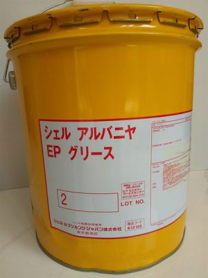 Mỡ bôi trơn SHELL ALVANIA GREASE EP 2 8 e33c500b95484ac68ea2681491f25146