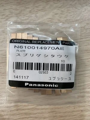 Miếng đệm linh kiện Panasonic N610014970AE