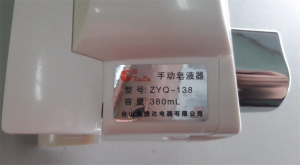 Hộp xà phòng nhấn tay Xinda ZYQ-138 dung tích 380 ml (Trắng) 6 f9b573222f2f4fbfb5c2621f4efa5504