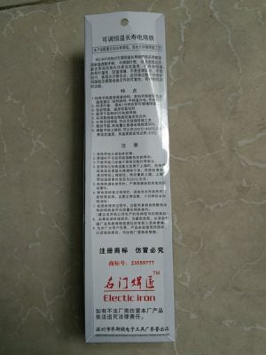 Mỏ hàn điều chỉnh nhiệt độ No.907 60W 220V (7046712) 4 ffd2157d42a94567a3cecb1f4591e2f1